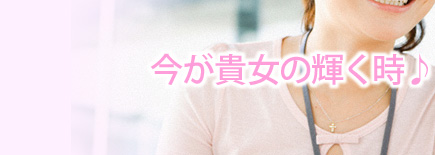 ���o���҂ł����S���Ă��d�����Ē����܂���