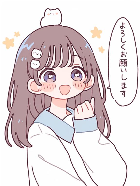 如月みほ（新人研修対象！）