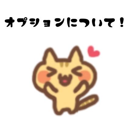鏡えむ（新人研修対象！）