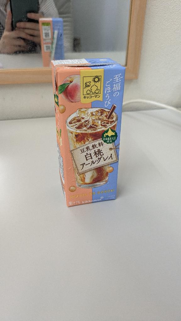 マイブーム