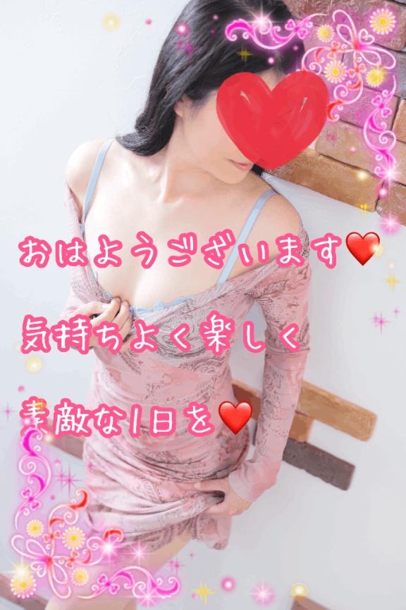 おはようございます。