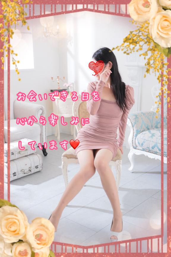ご予約ありがとうございます❤️