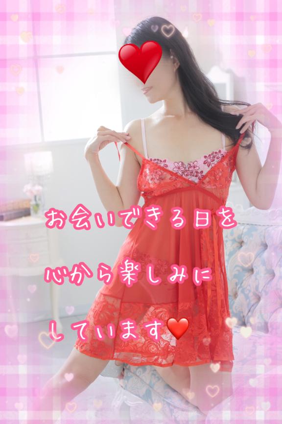 お会いできることを。