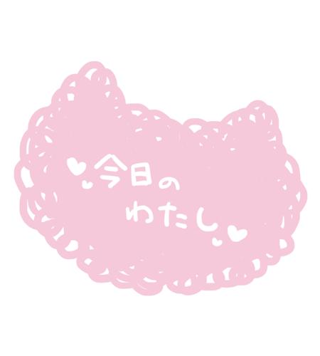 白石さらさ（新人研修対象！）