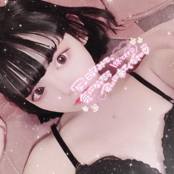 初めまして✨️
