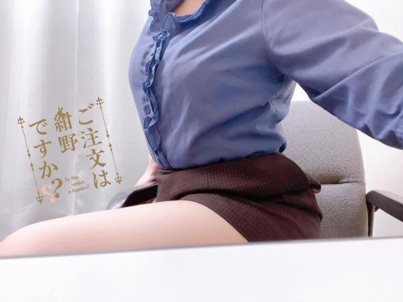 紺野ゆう