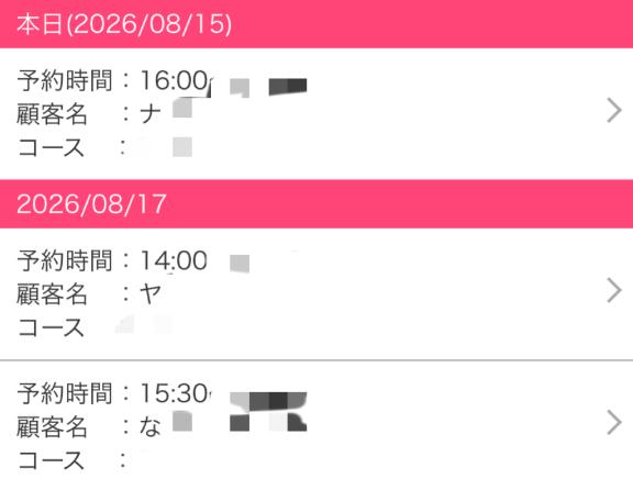 結城れん（新人研修対象！）