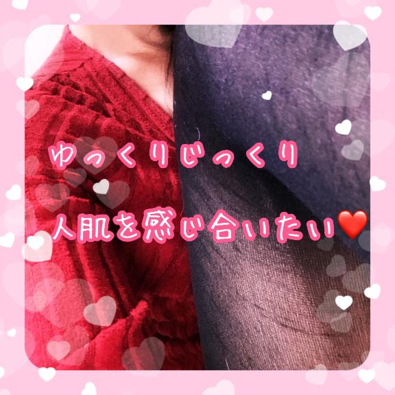 ストッキングの色は？