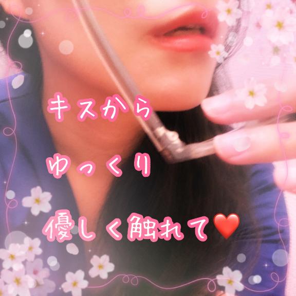 須坂りんか