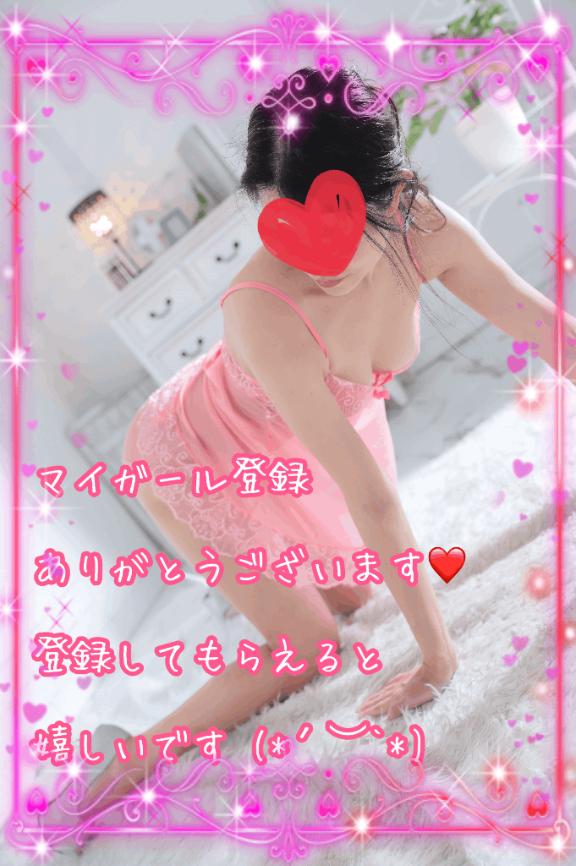 須坂りんか