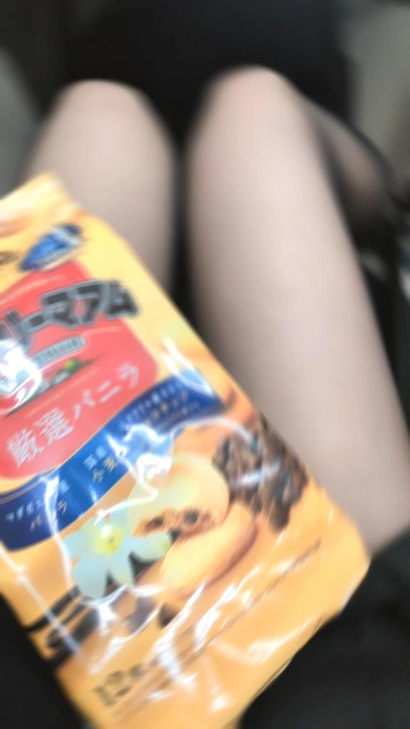 神楽はずき