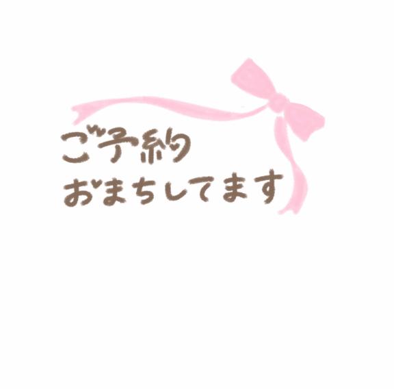 佐藤みう（新人研修対象！）